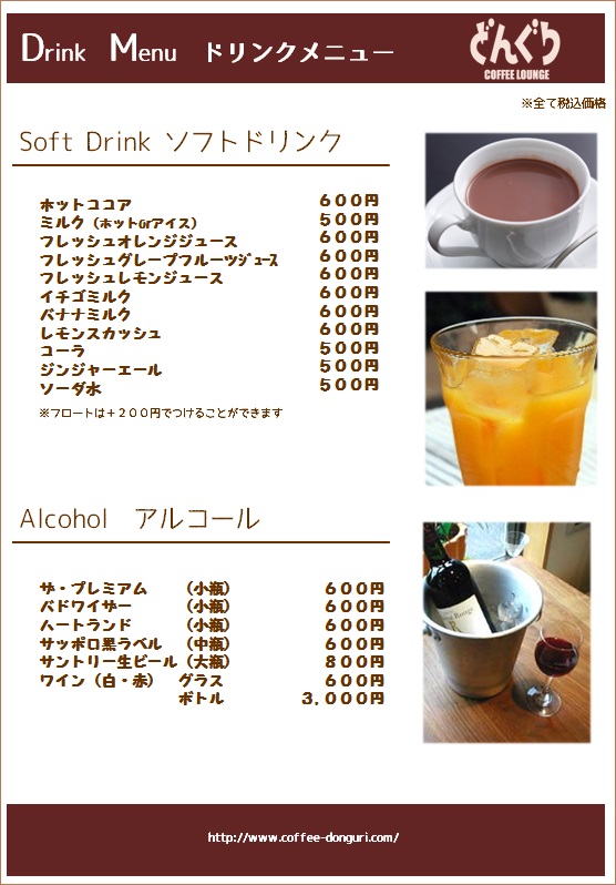 ǂ񂮂胁j[Q