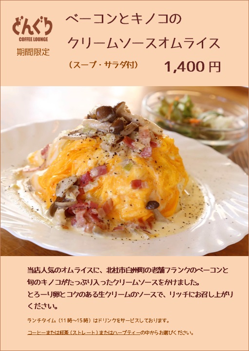 �x�[�R���ƃL�m�R�̃N���[���\�[�X�I�����C�X