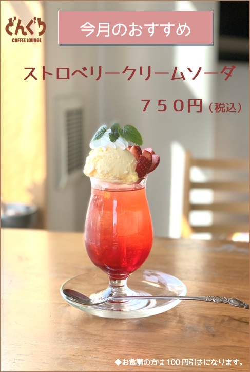 �X�g���x���[�N���[���\�[�_